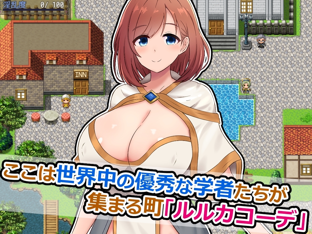 【スマホ版】アテナと森向こうのエロトラップダンジョン～偽りの魔導士と知の女神～ 画像1