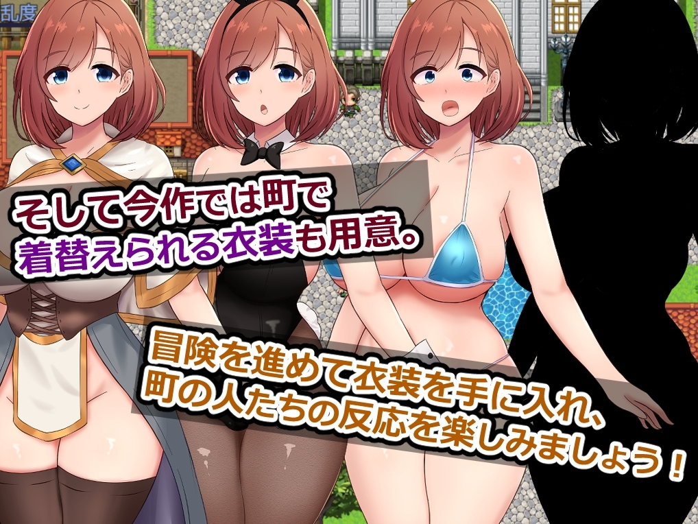 【スマホ版】アテナと森向こうのエロトラップダンジョン～偽りの魔導士と知の女神～ 画像5