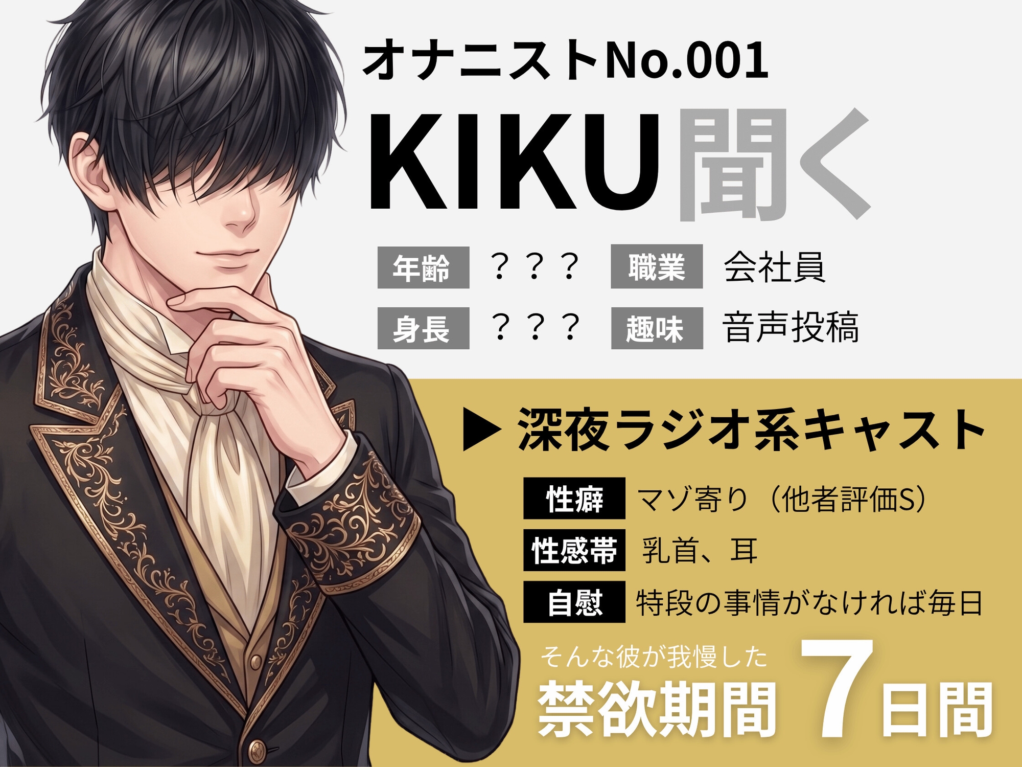 【 THE FIRST SHAKE 】禁欲7日後の本気オナニー / cast.聞く-2画像