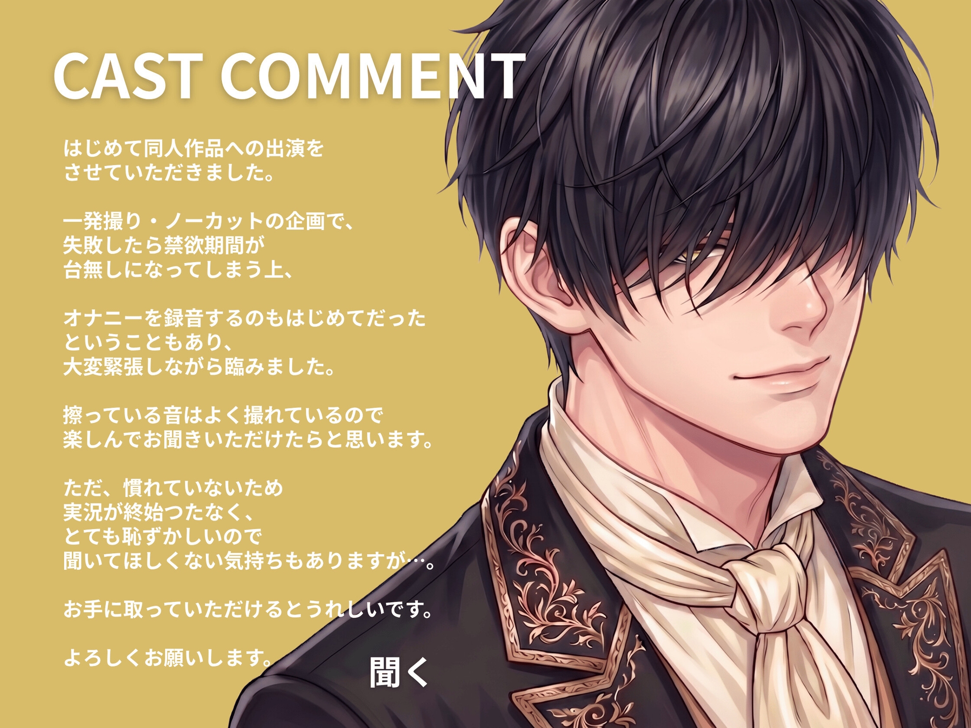 【 THE FIRST SHAKE 】禁欲7日後の本気オナニー / cast.聞く-5画像