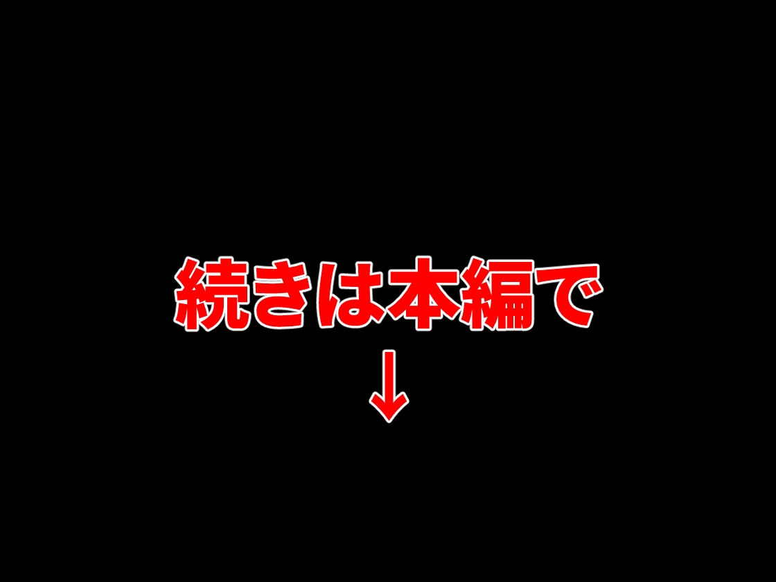 【セリフ100P付】私立星ヶ丘学園 爆乳スク水性活 ～男は自分だけ！スクール水着10人娘に中出し種付け～_10