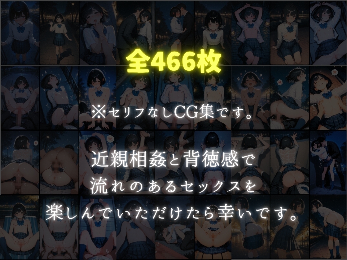 兄妹相姦 兄の性処理で小遣いを貰っているうちに……_10