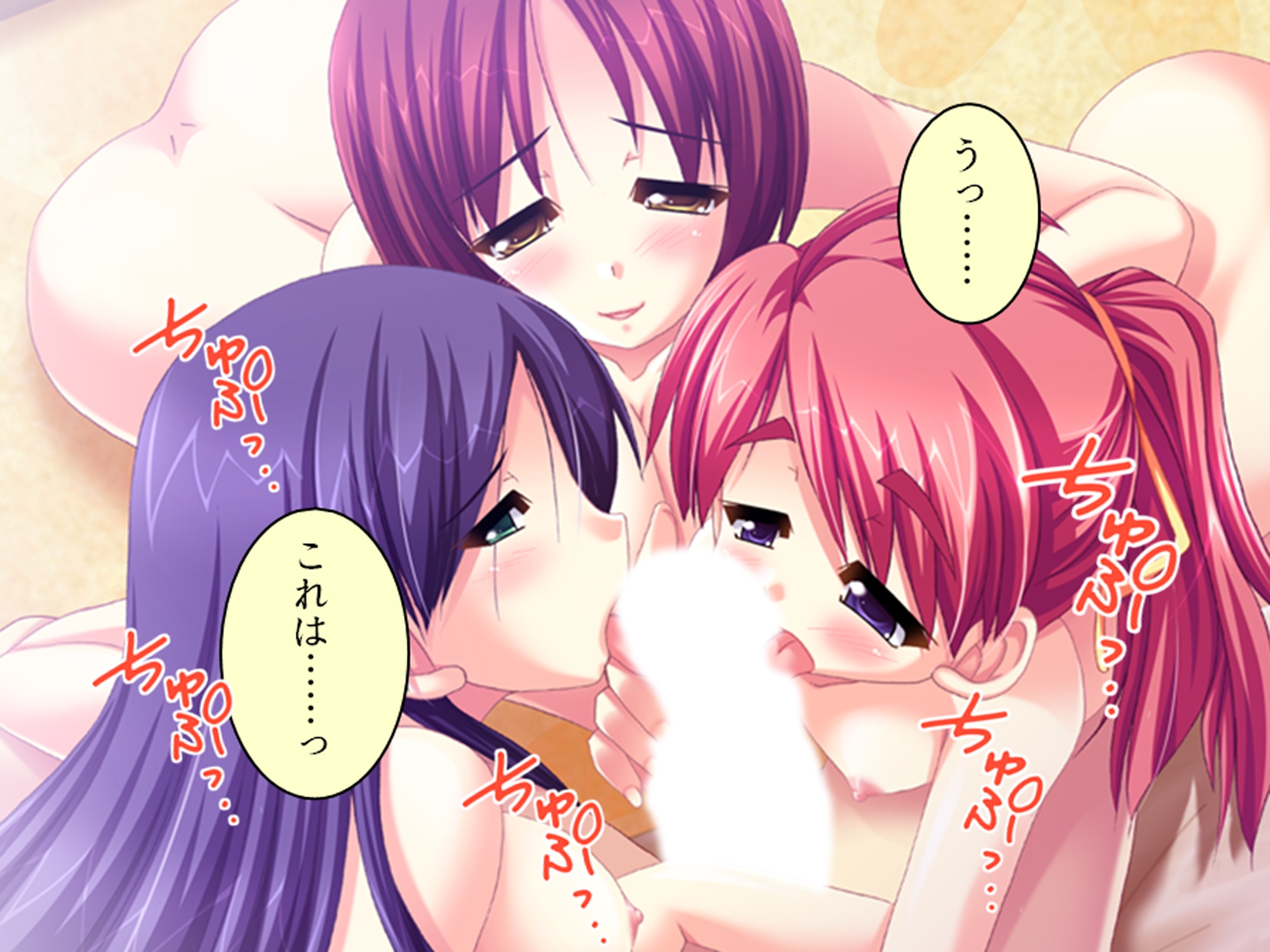 幼馴染の濃厚ドスケベアプローチで俺ハーレム生活！? 7巻 画像4