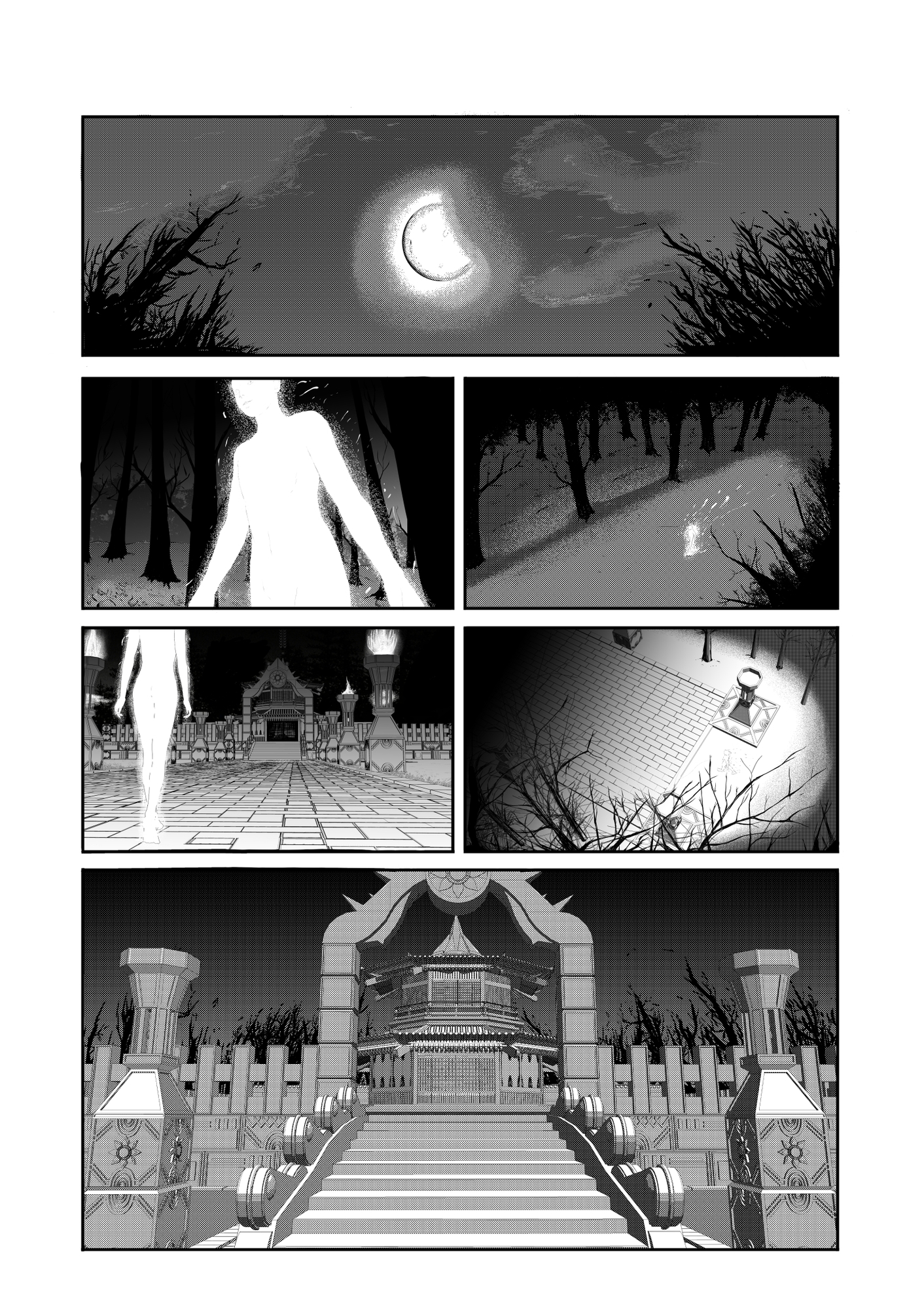 むすひの儀 画像1