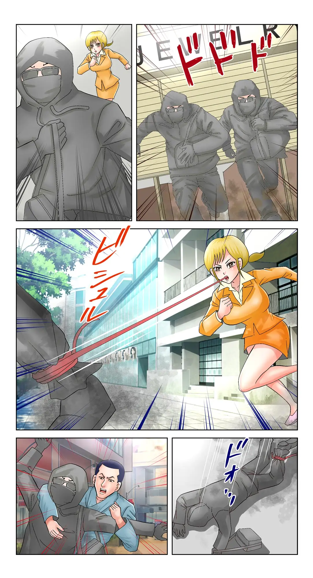 脳吸い7 サンプル画像 4