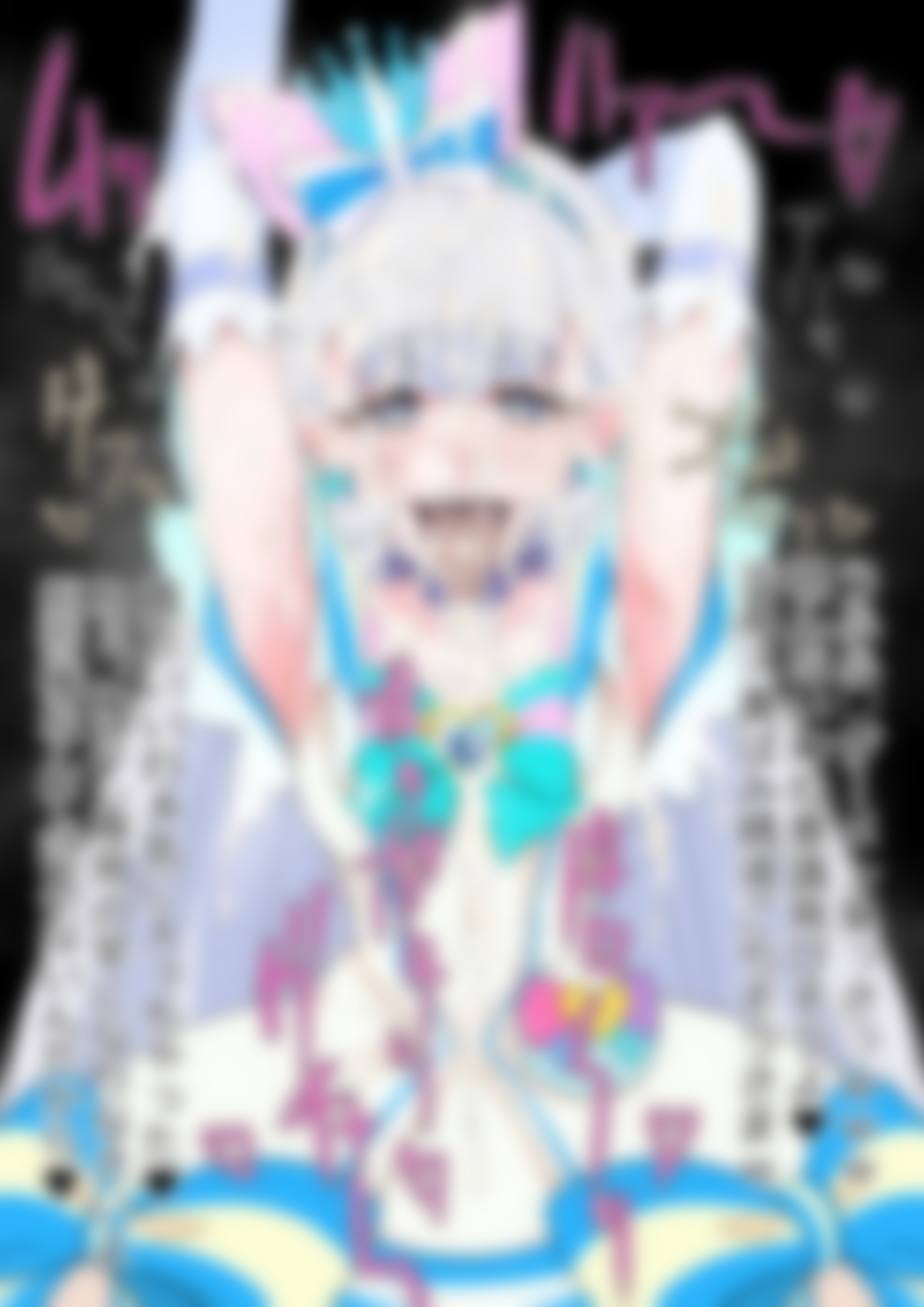 「わんだふるぷり〇ゅあ！」〇ュアニャミー 画像5