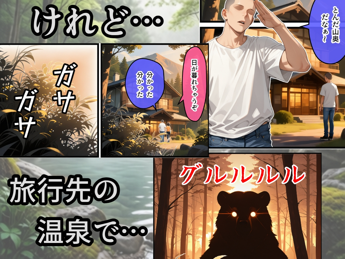 ヤラせてくれない彼女ボーイッシュがメスになるまで_3