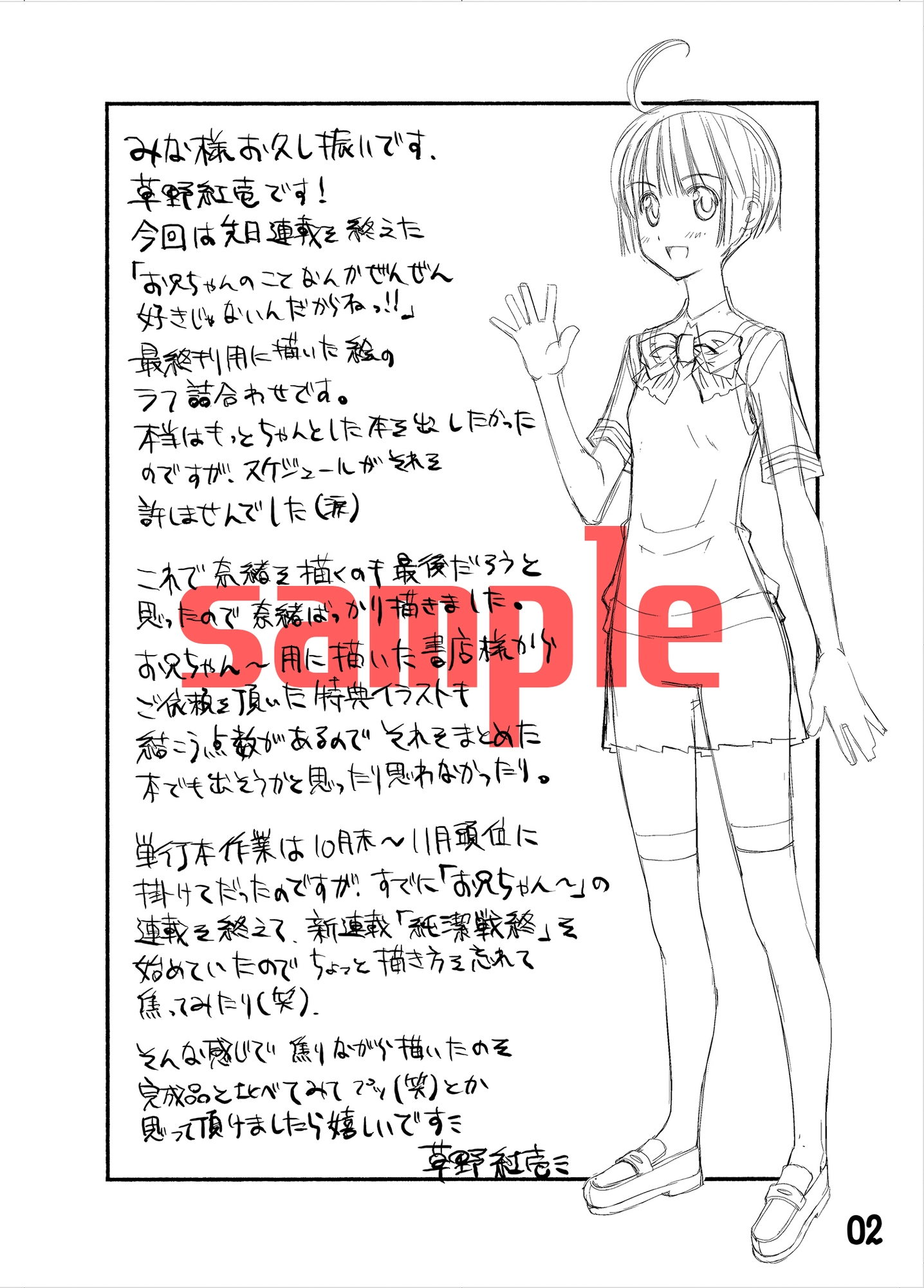 material16winter 画像3