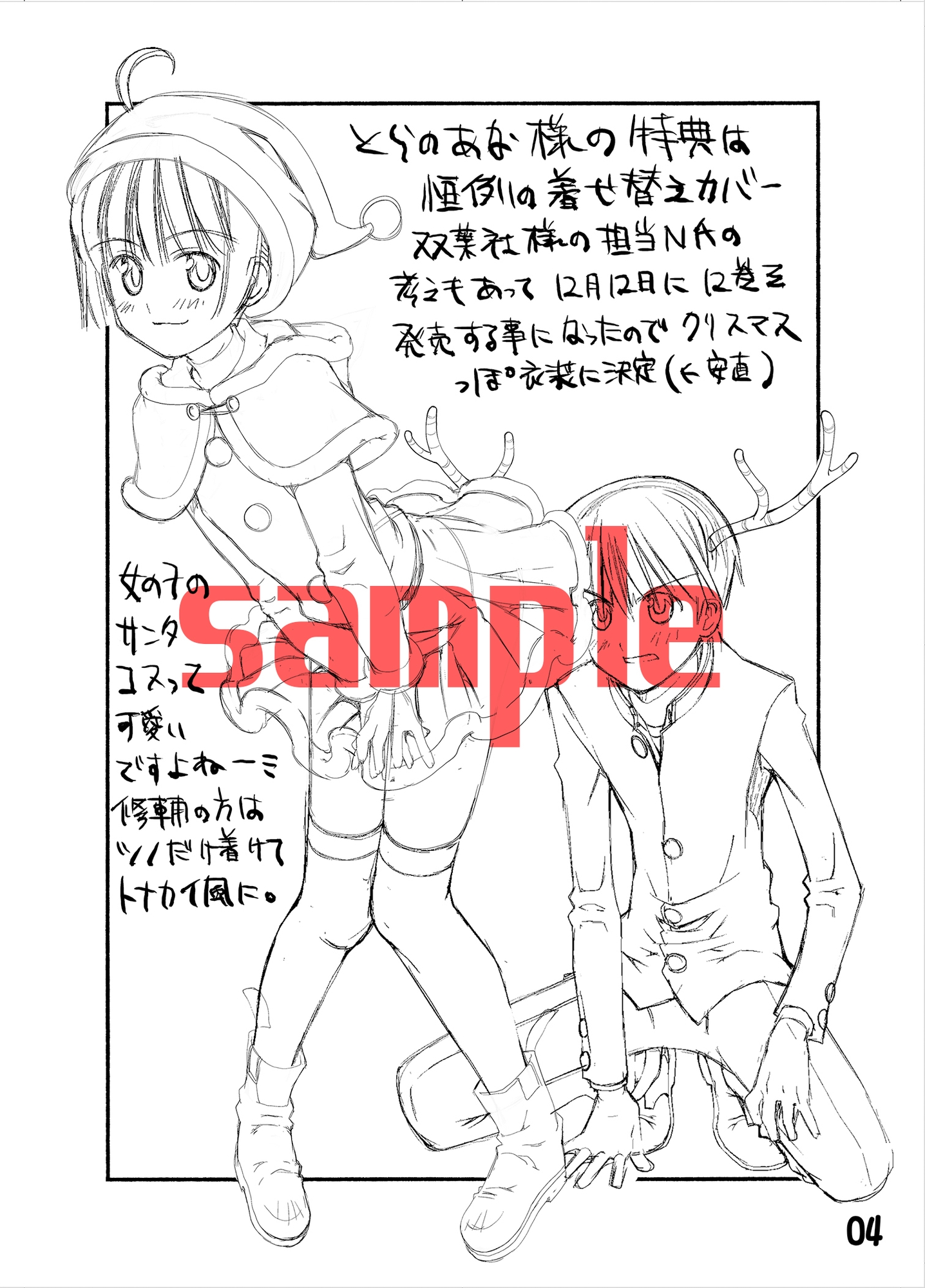 material16winter 画像5