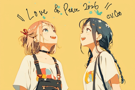 【ずっと100円♪】Love&Peace2026 ～つるこうASMR同棲彼女シリーズ～