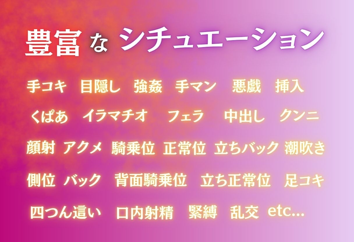 囚われたくノ一_1