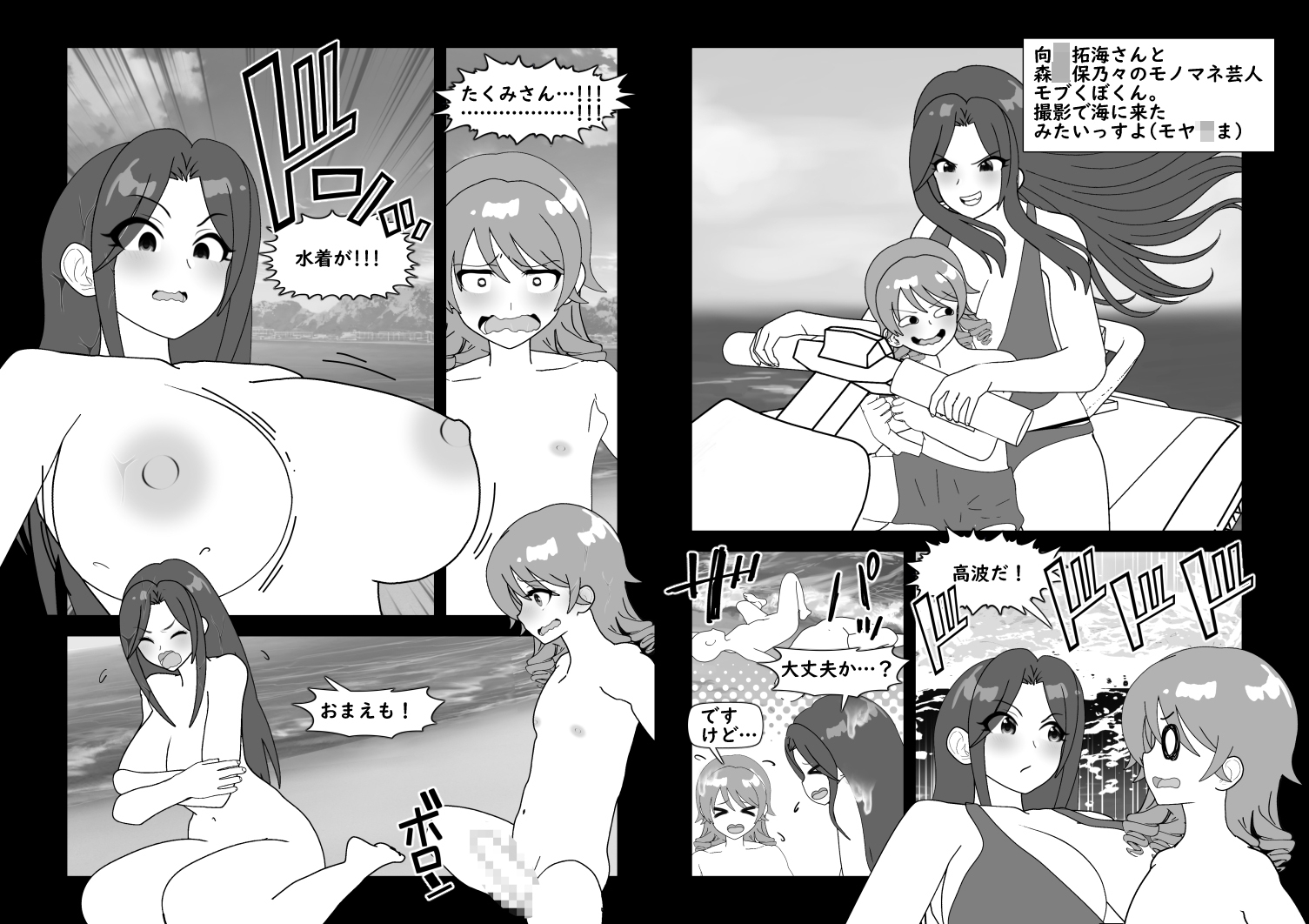 タクミントモブクボ 画像1