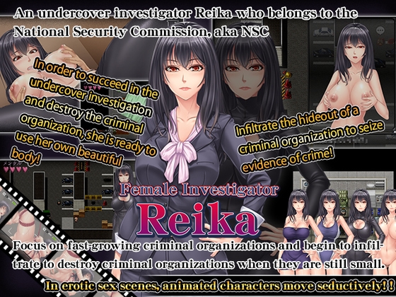 Female Investigator Reika