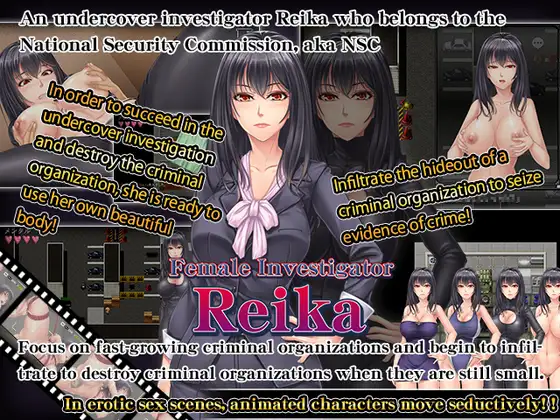 Female Investigator Reika
