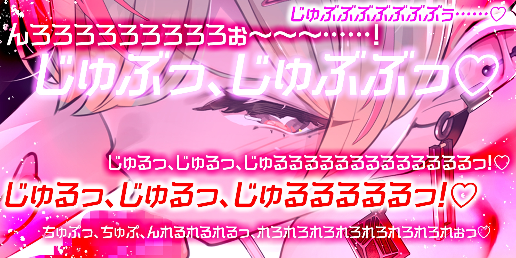 ✅【フェラ特化】✅超過激ASMR配信者からフェラペットの依頼が来ました。~フェラ音リアルすぎってよく言われるけど本当はね…♪~《3大早期特典付き》_2