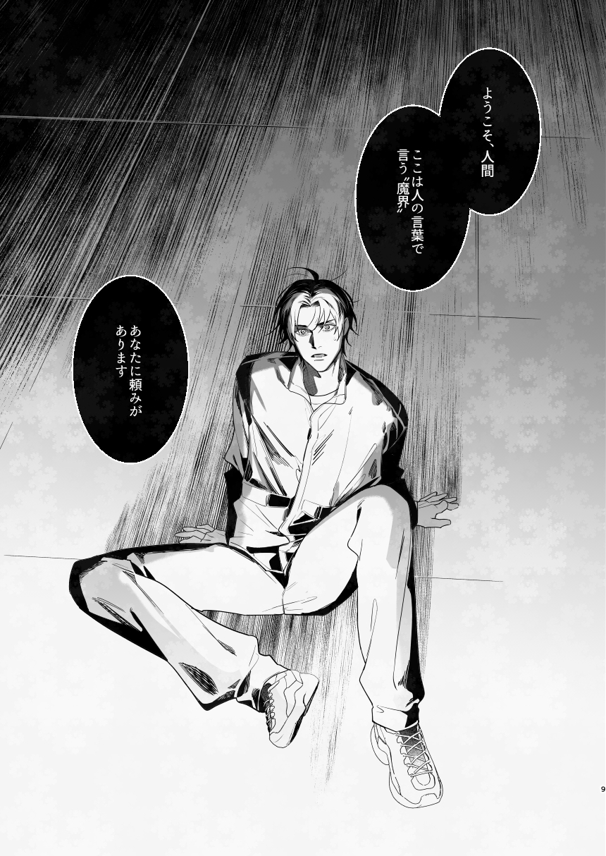 GUT FEELING OF 画像1