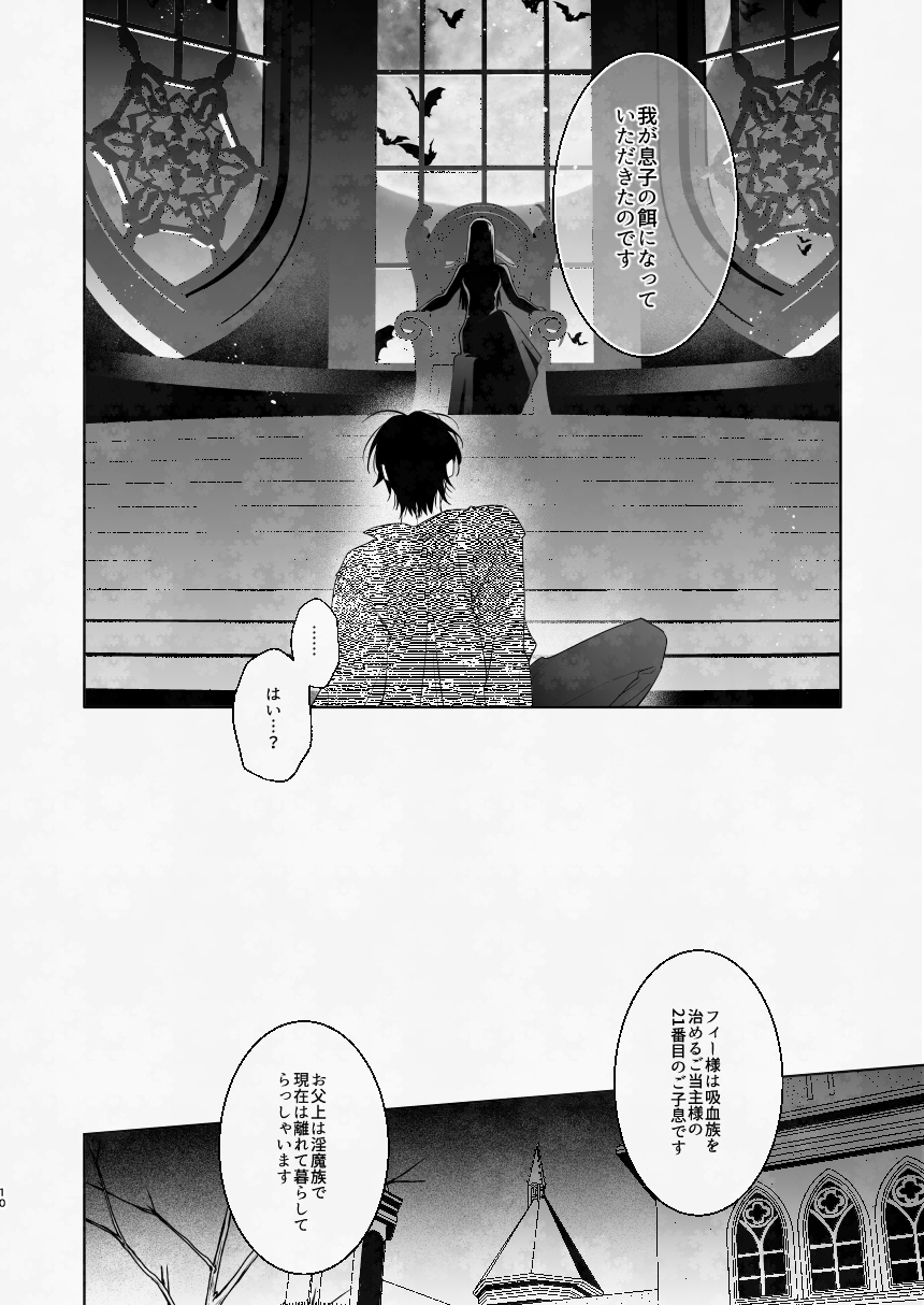 GUT FEELING OF 画像2