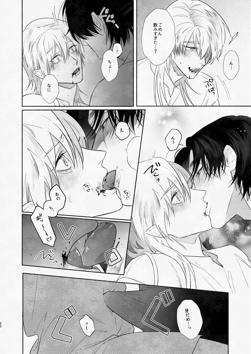 GUT FEELING OF 画像4