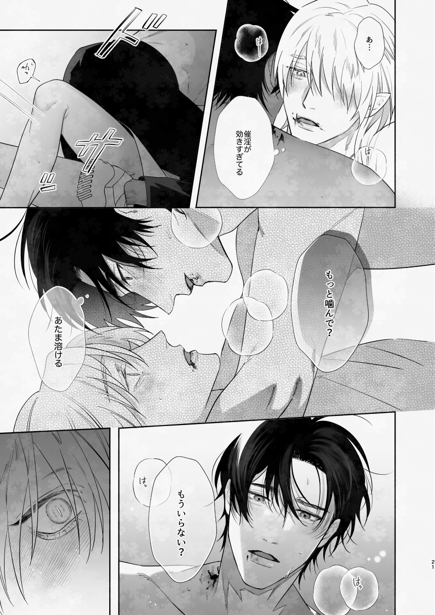 GUT FEELING OF 画像5