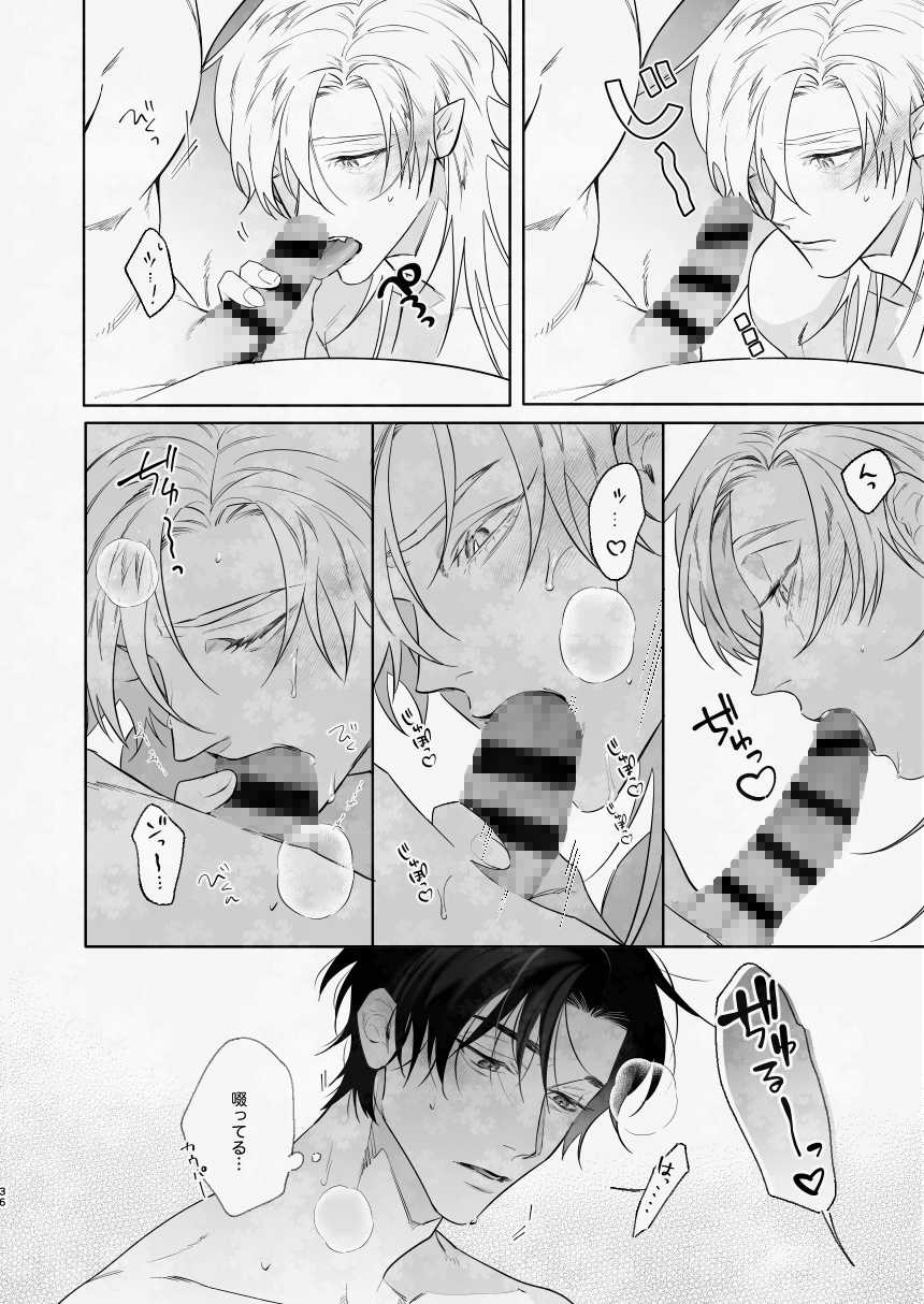 GUT FEELING OF 画像6