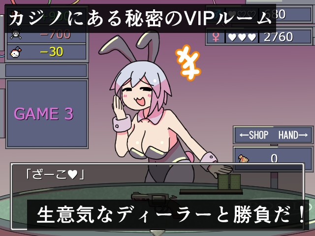 チャンバーゲーム_1