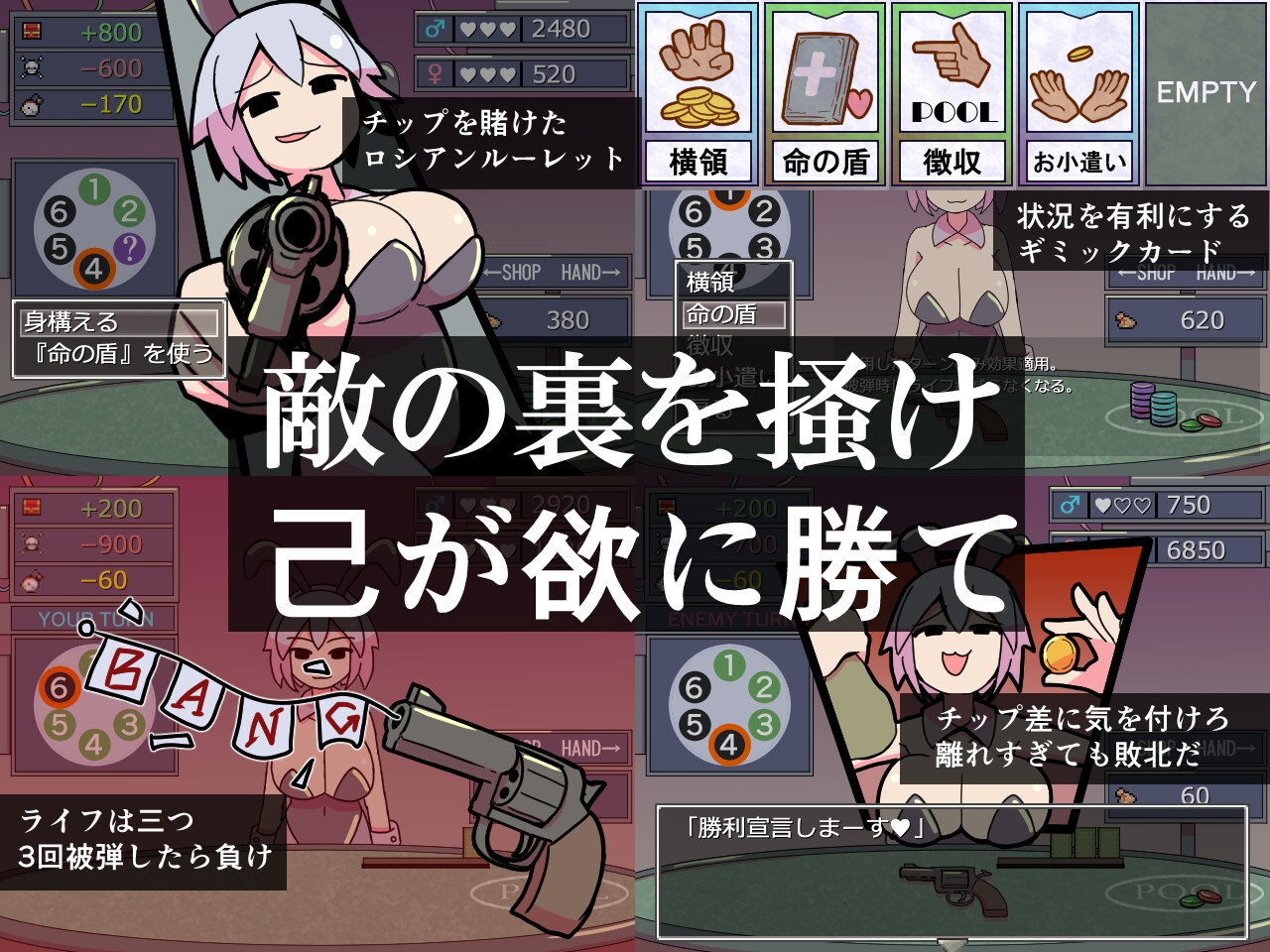 チャンバーゲーム_2