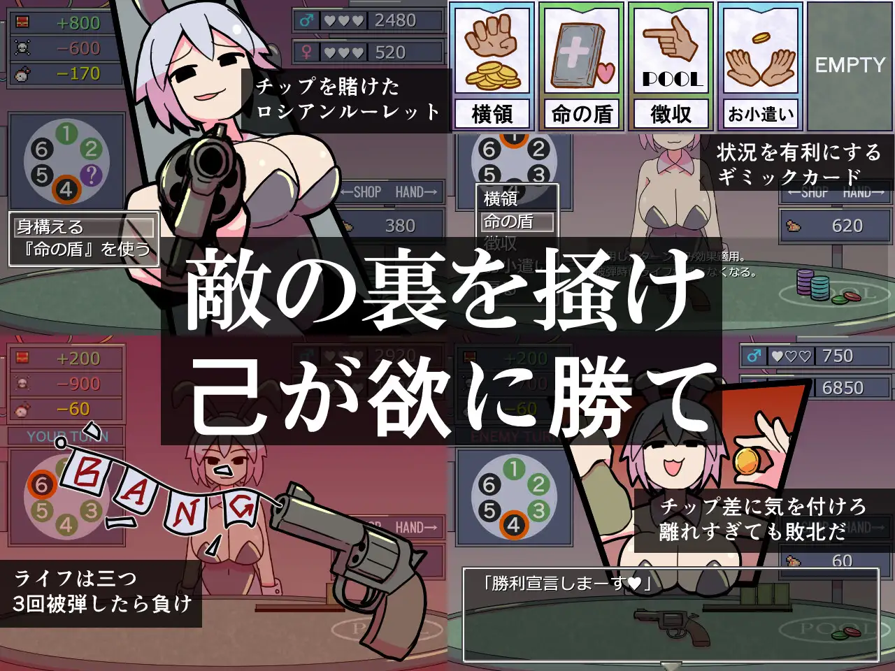 チャンバーゲーム ソフトエッチ