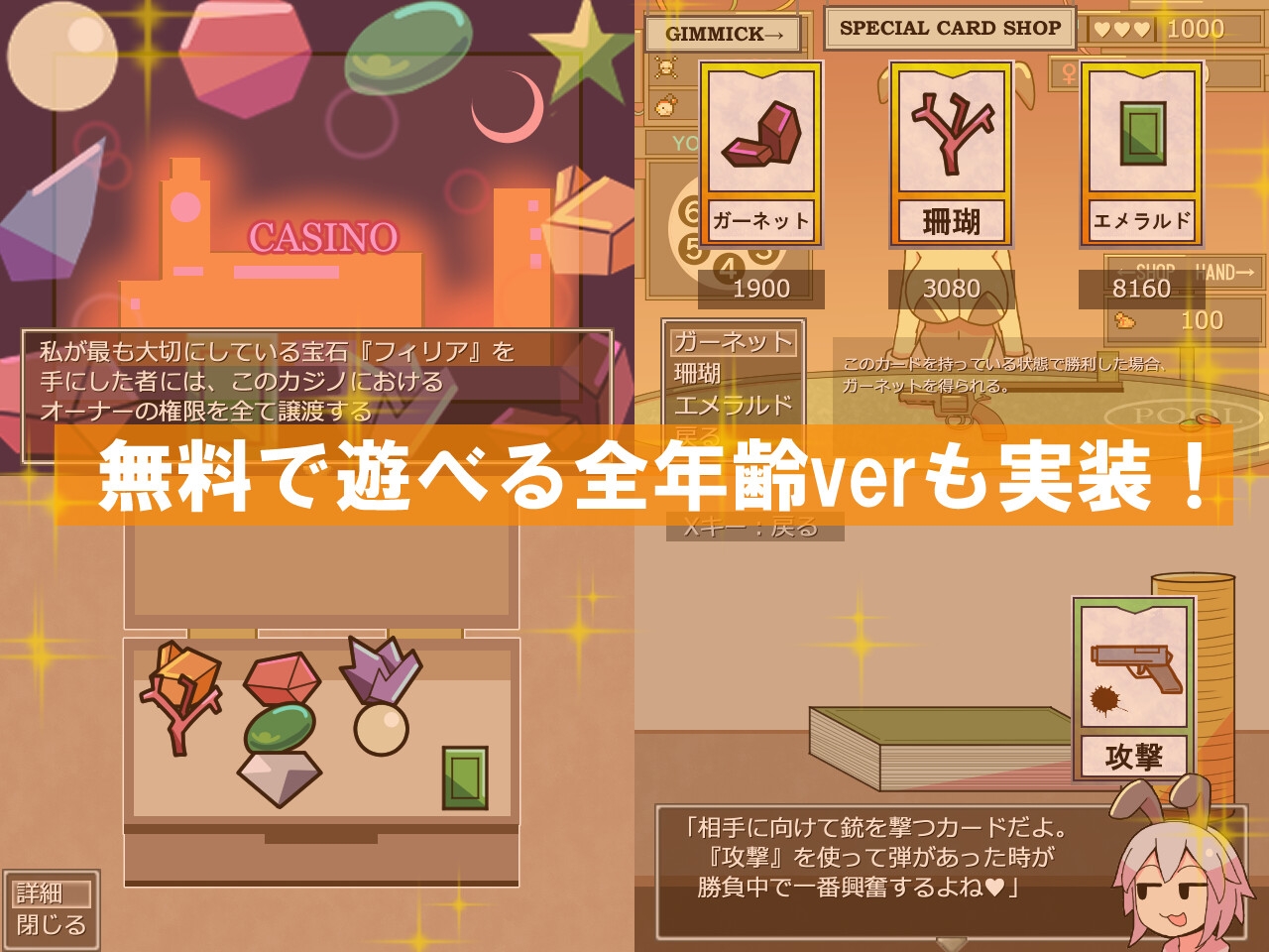 チャンバーゲーム_4