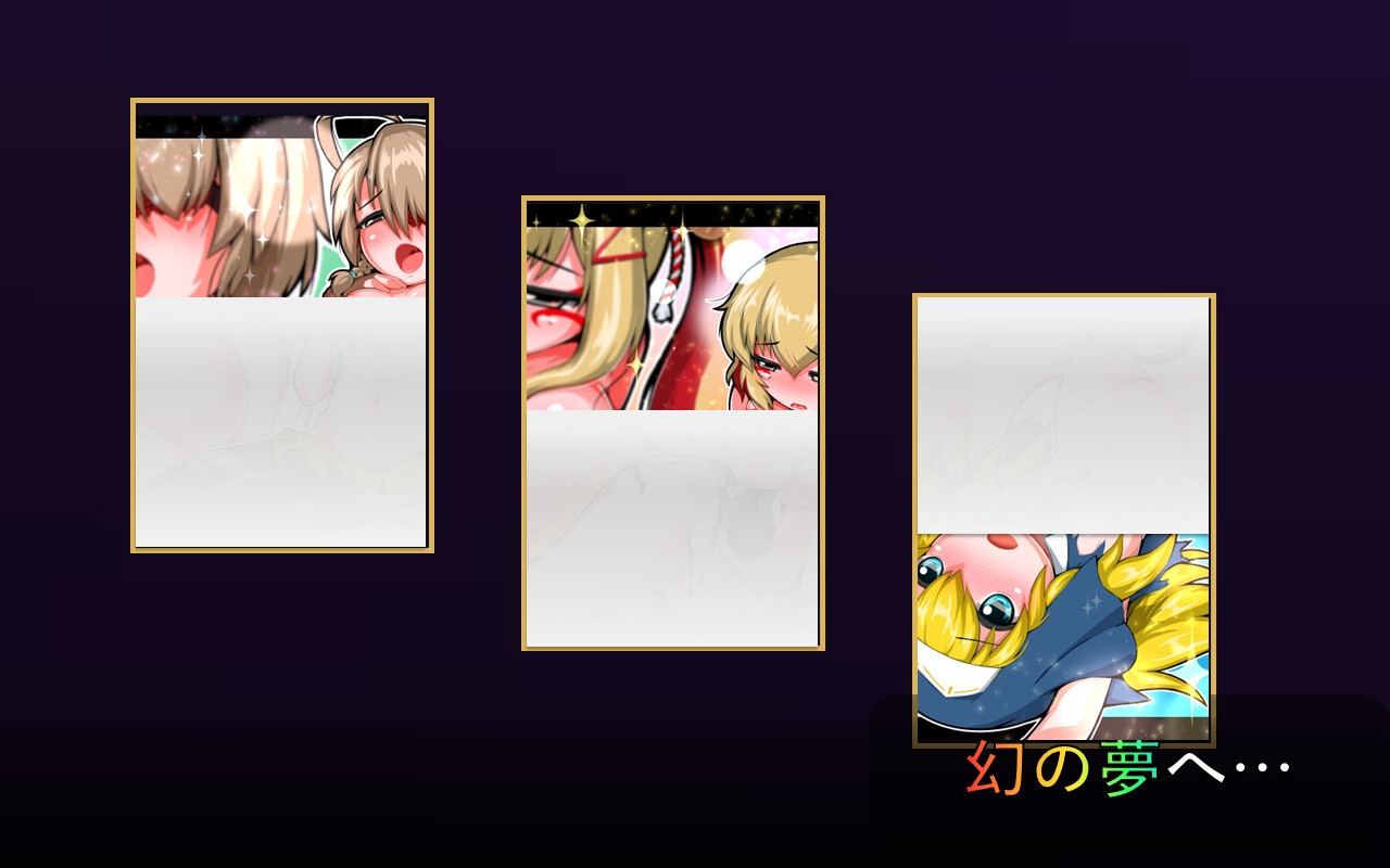戦国オートバトル 花 画像9