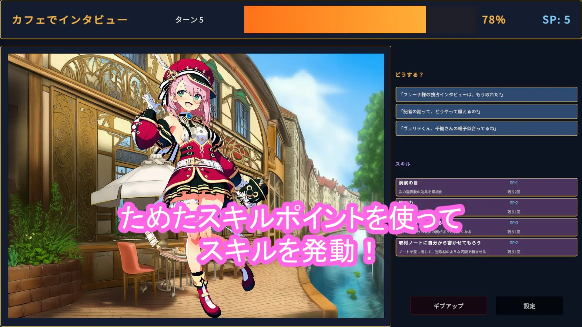 どきどきテイワット:シ●ルロット編 サンプル画像 3