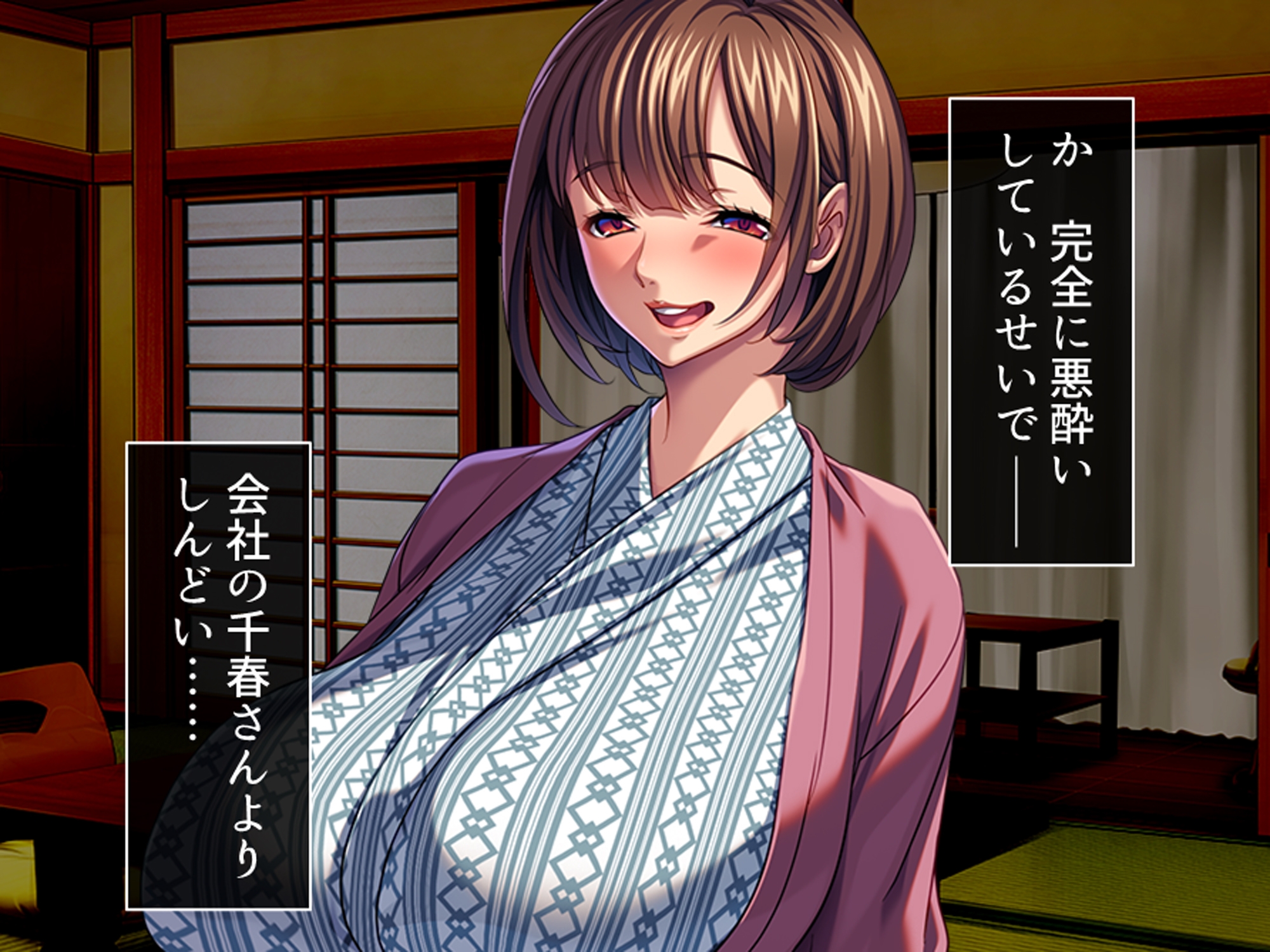 休暇先でパワハラ爆乳上司を躾けてやった！  <総集編> 画像7