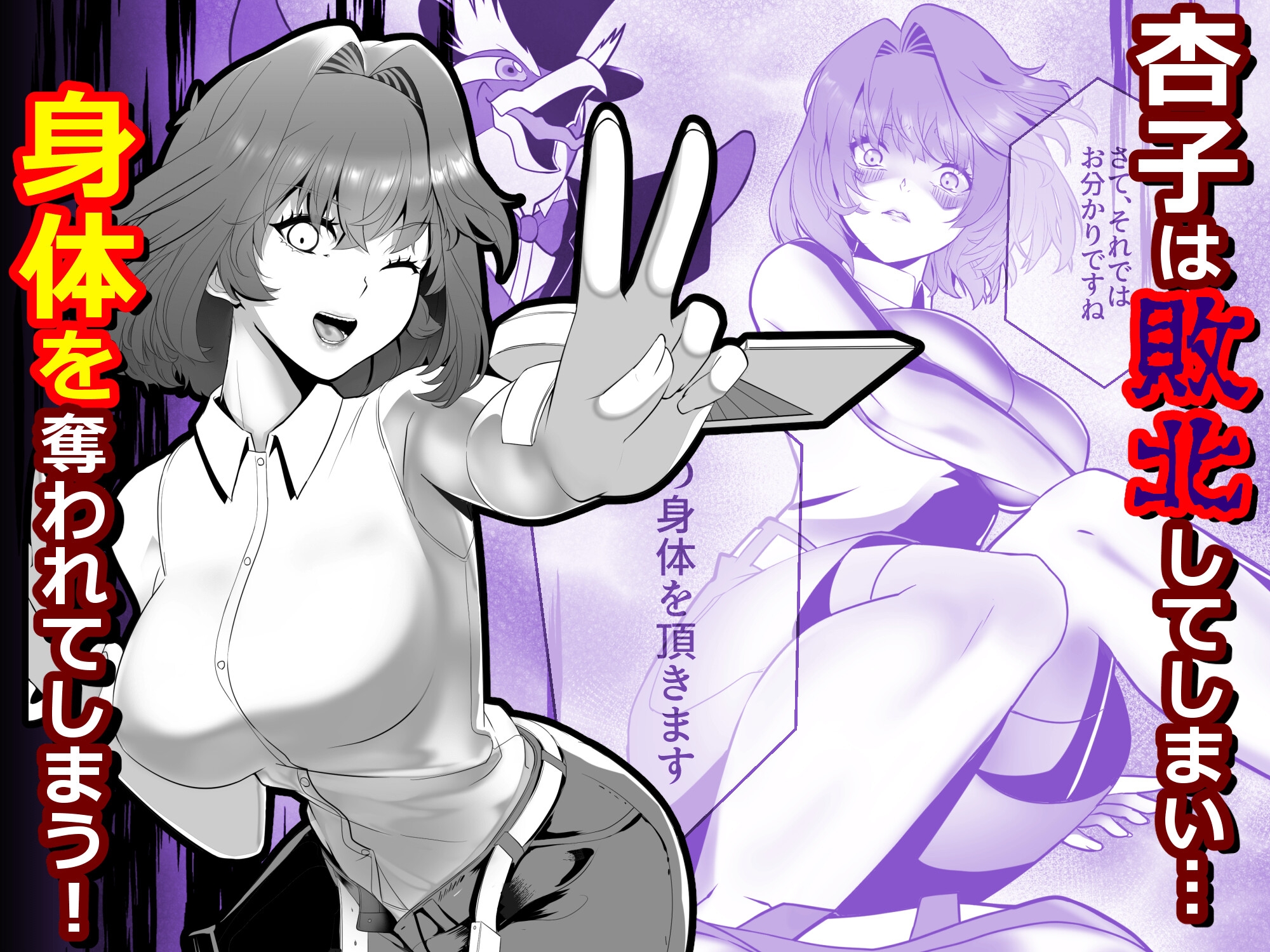 輝け！賢者のエロペンギン_2