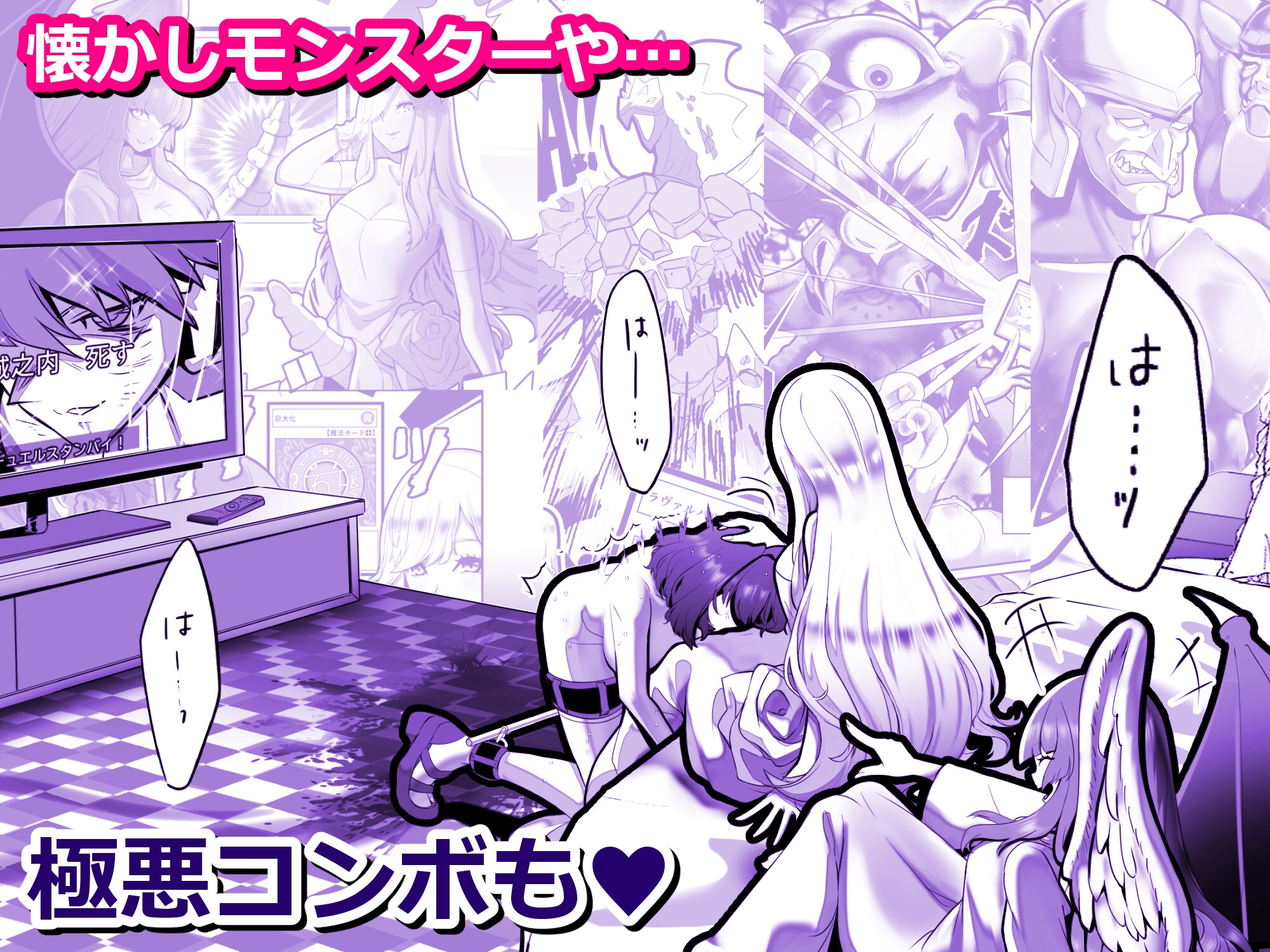 輝け！賢者のエロペンギン_6