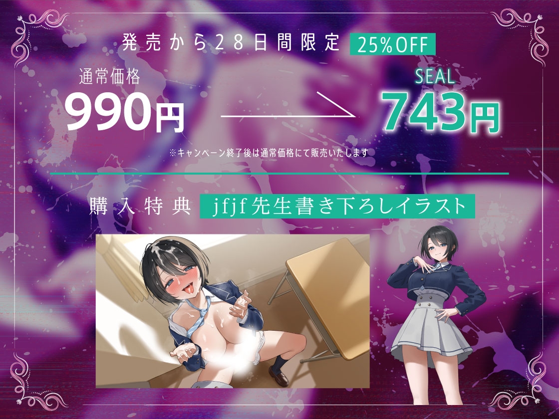 【低音】僕にだけ媚びるクール王子はド変態メス彼女♪ 画像3