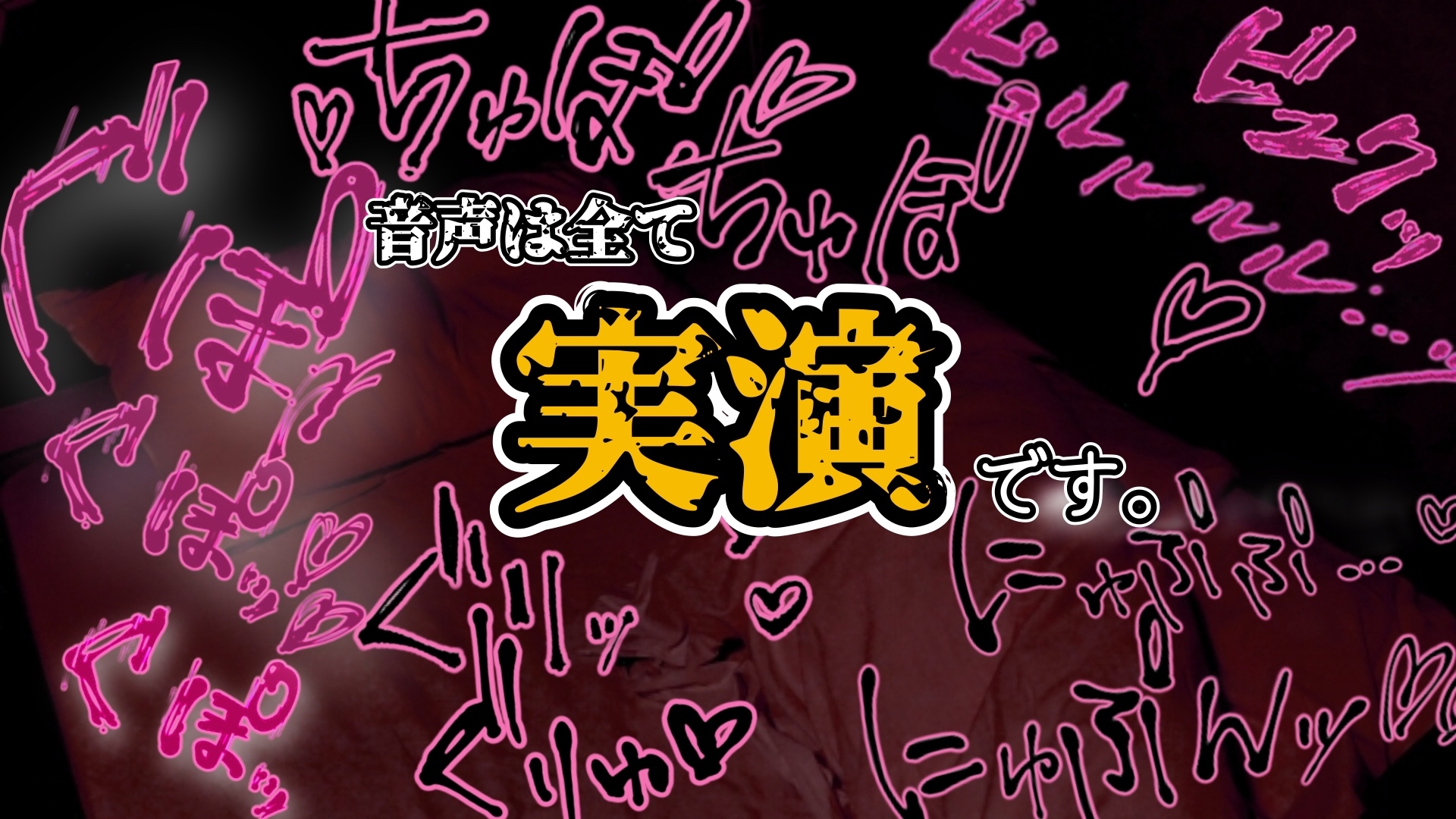 『女体快楽実験場』 被験体No,015「さや」Stage,1後編+特別収録「秘密女子M子ちゃん」『B ver』 画像7