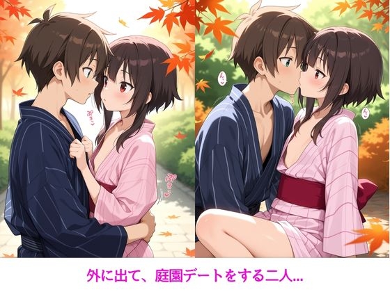 彼女と湯けむり密着レポめ〇みん編_4