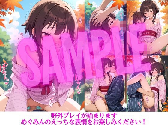 彼女と湯けむり密着レポめ〇みん編_5