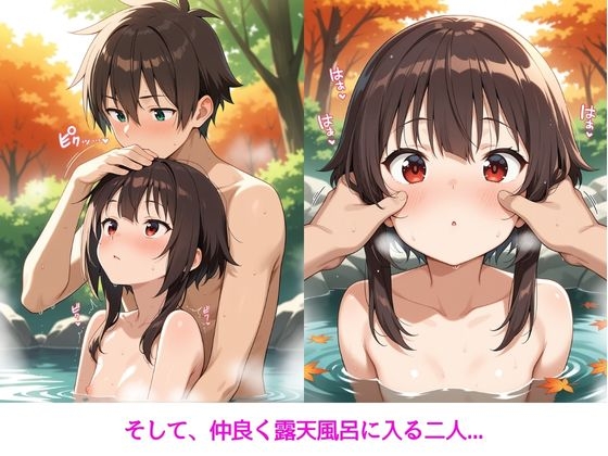 彼女と湯けむり密着レポめ〇みん編_6