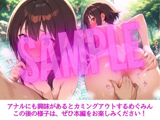 彼女と湯けむり密着レポめ〇みん編_8
