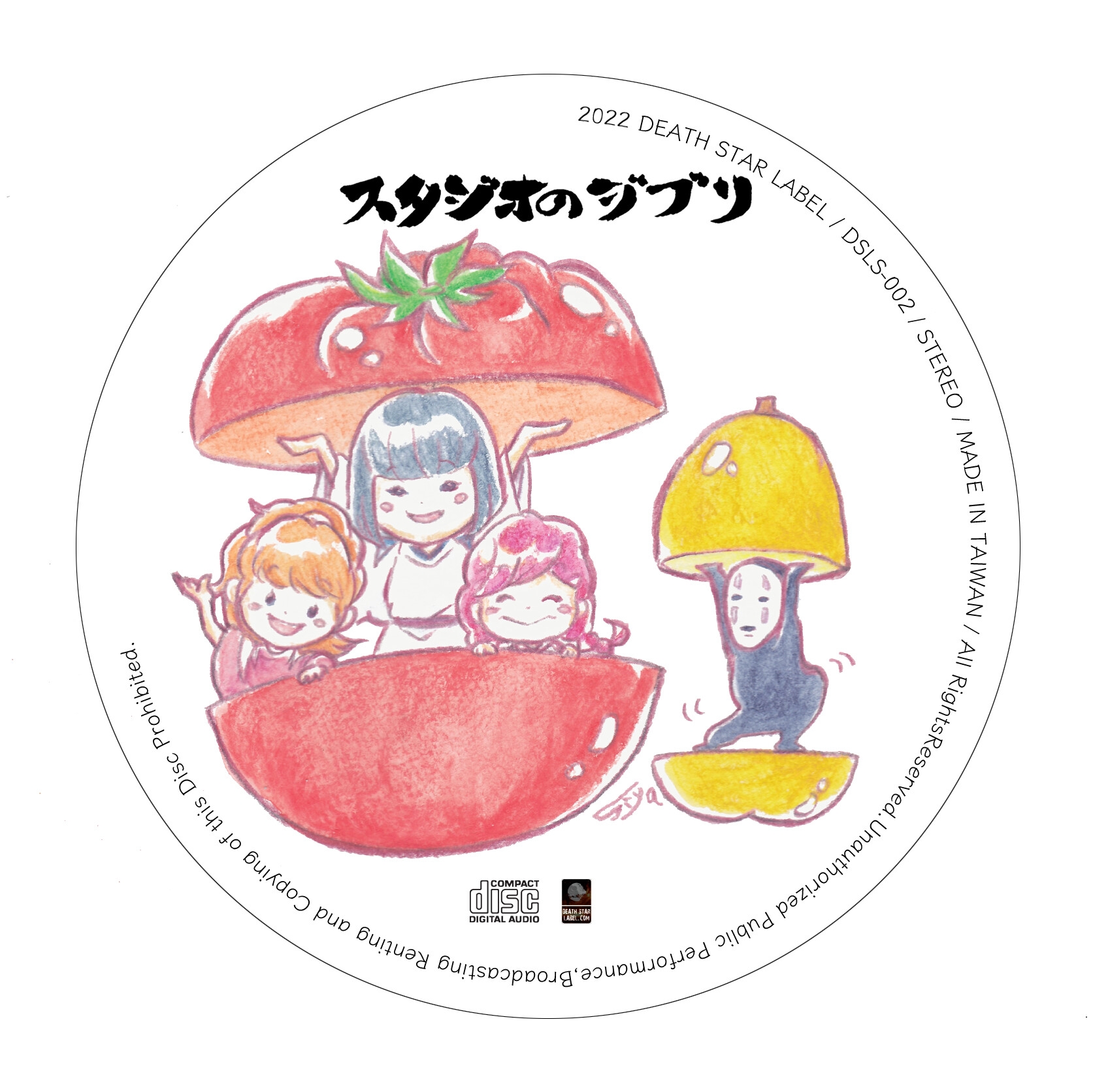 千尋と千と居酒屋さん ~お酒は二十歳になってから~-3画像