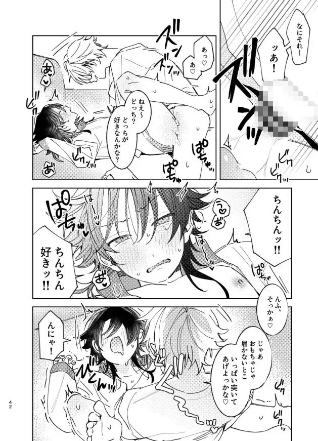 サンプル画像10