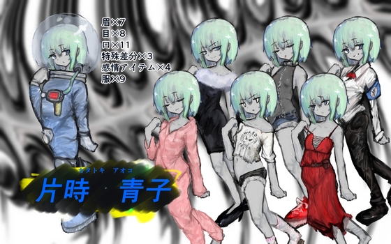 宇宙少女の立ち絵素材 DLsite版