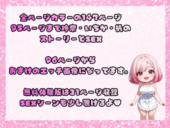 私の顔でイッちゃえ！あなたの精子が主役誰に顔射する?_9
