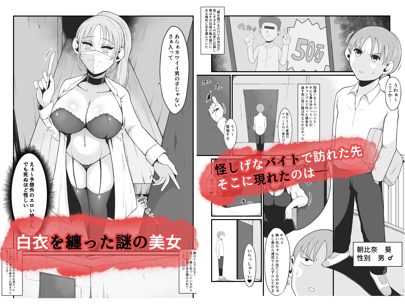 【TS快楽堕ち】俺があたしになった日～超リアルVRでメス化エチエチ追体験～02