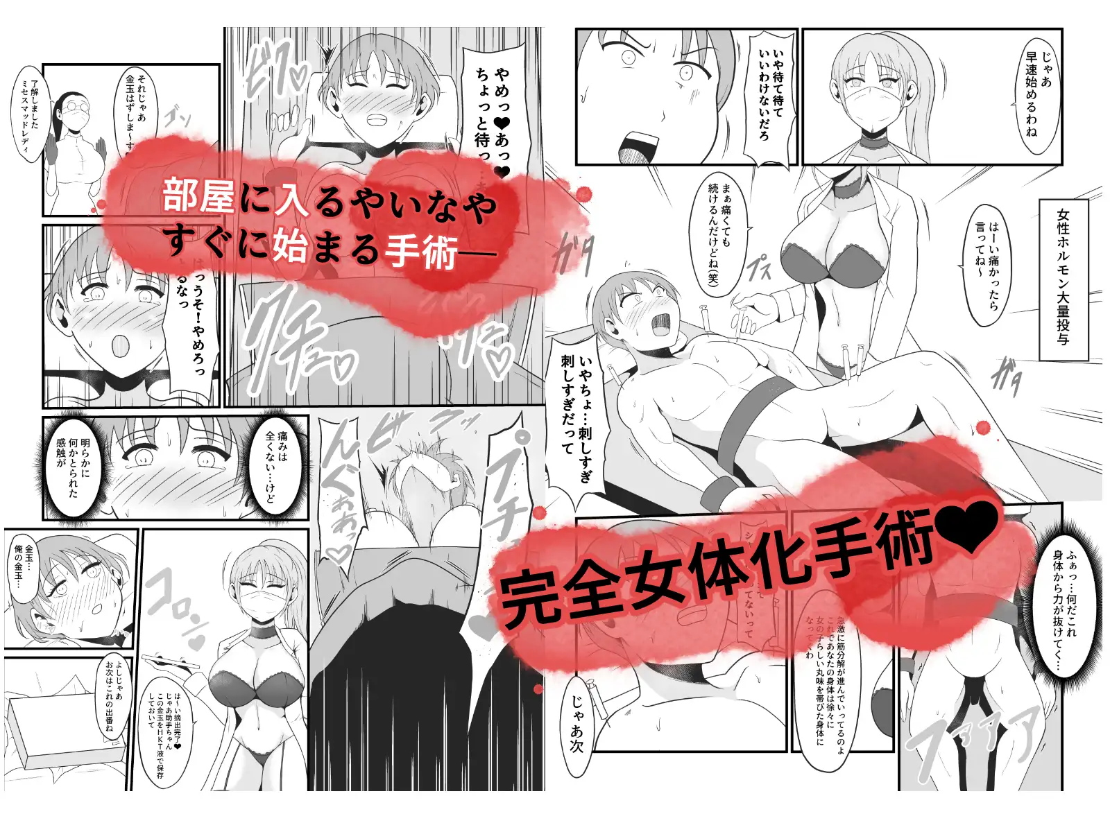 【TS快楽堕ち】俺があたしになった日～超リアルVRでメス化エチエチ追体験～ サンプル画像 2