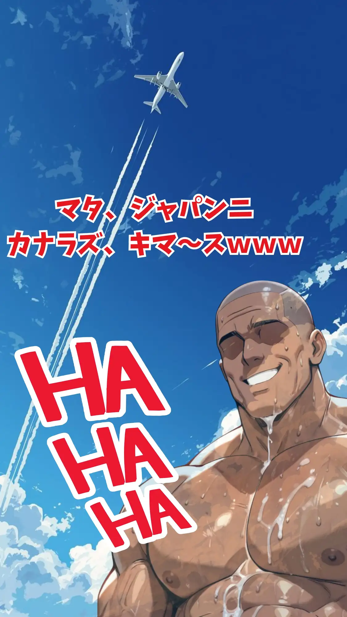 【500ページ超・完全版】宇崎家堕落日誌 ～ジャイアントマイケル襲来～(本編+未収録差分353枚セット) [寝取られ専門店] | DLsite - R18