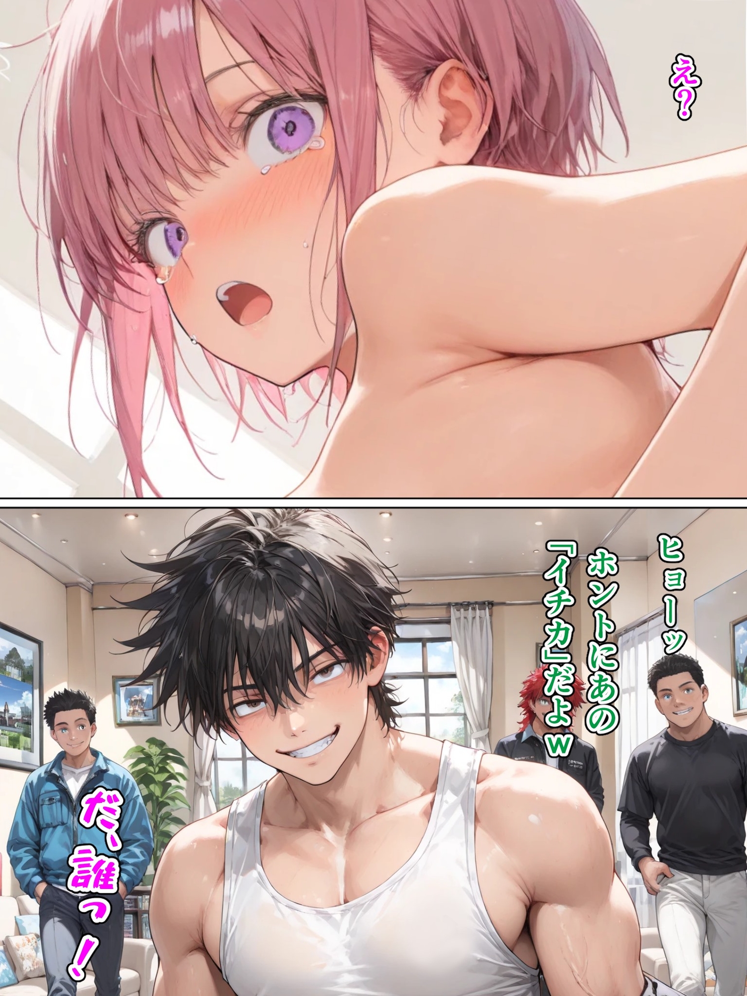 五等分の行方「一花」_8