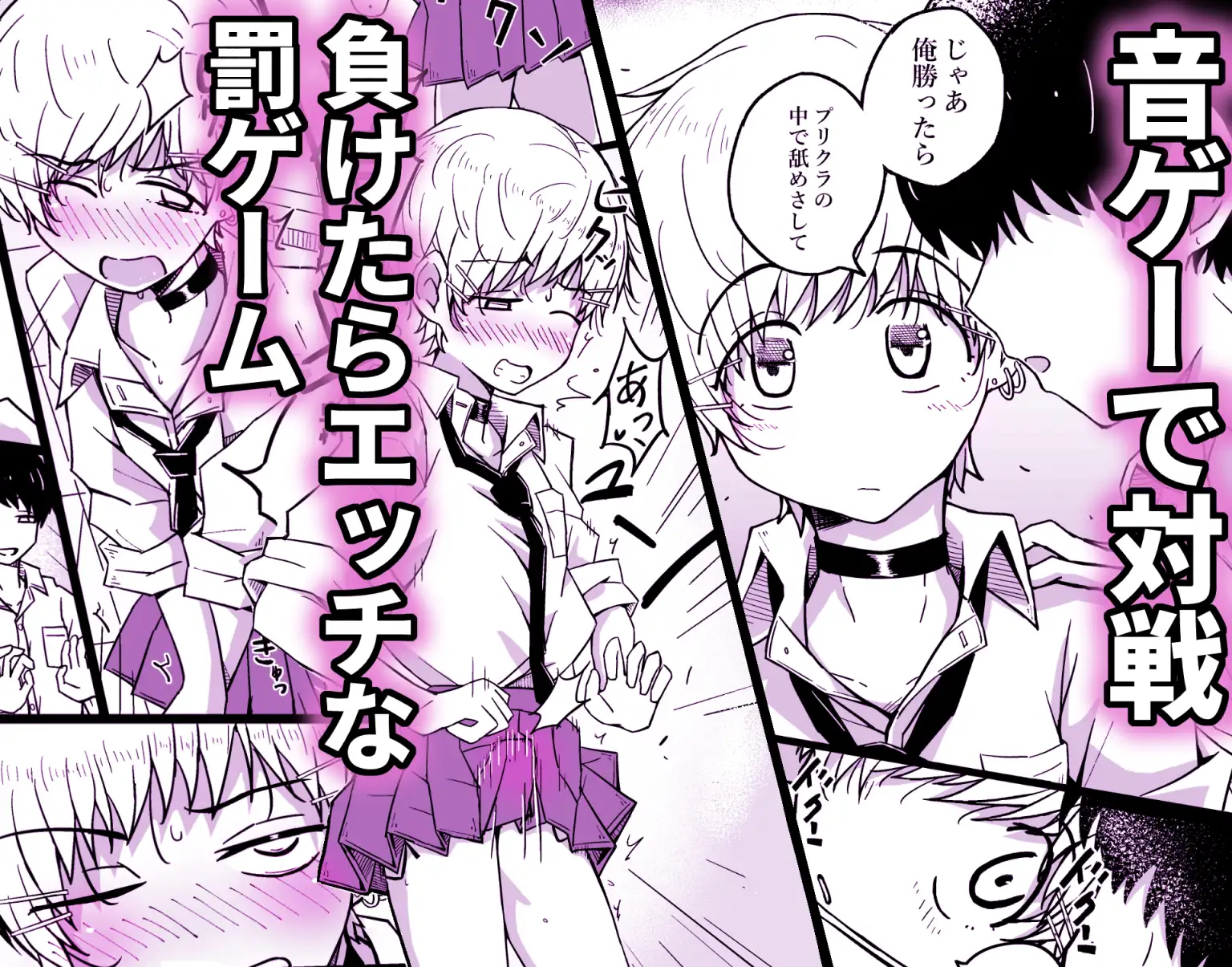 カップルごっこが止められない僕たち♂ サンプル画像 3