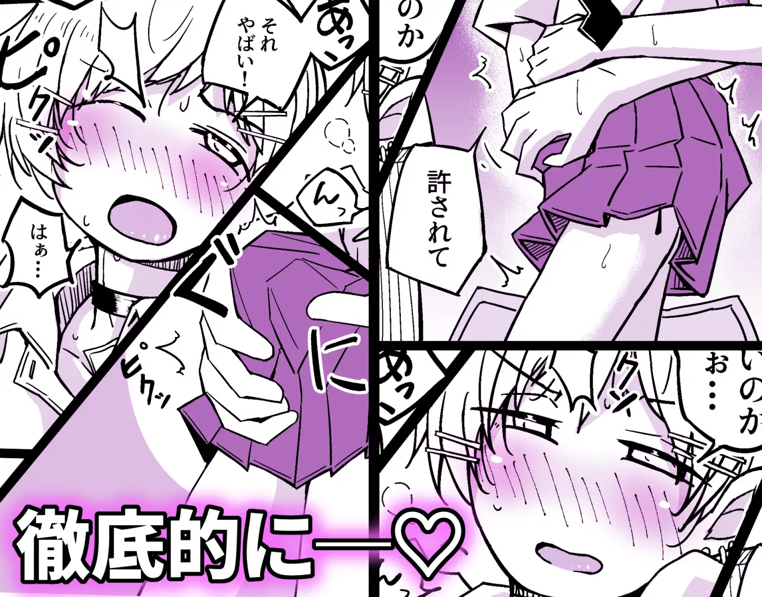 カップルごっこが止められない僕たち♂ サンプル画像 5