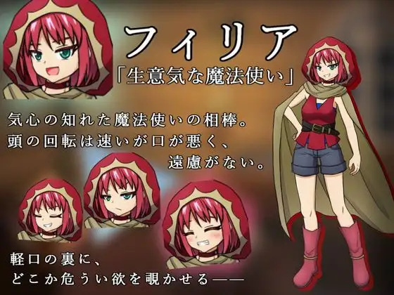 灯りの届かぬ村に潜む影 サンプル画像3